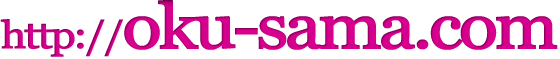 http://oku-sama.com/